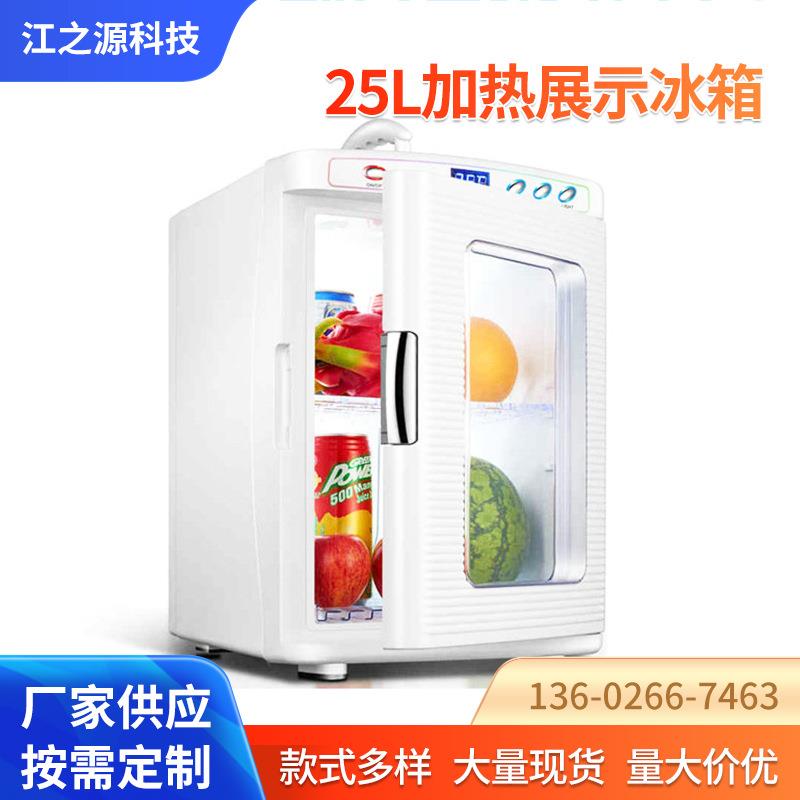 25L加热展示饮料柜车载冰箱迷你小型冰箱制冷家用车家两用冷暖器