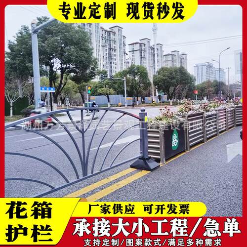 万芳景泽市不锈钢金城市箱护栏城道花路隔离带铝846合花箱栏杆