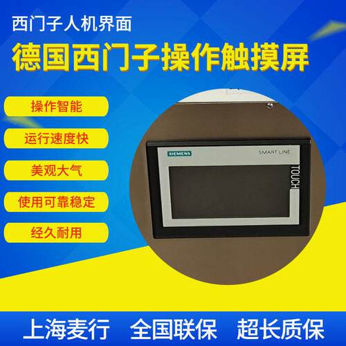 行机械纸盒贴不干胶标签平HDQ面麦贴机全标自动标签