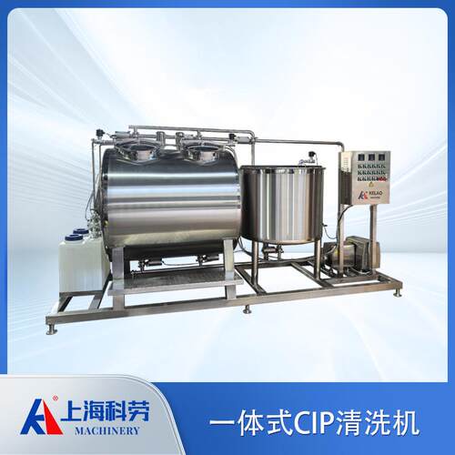 联体式C管I清P清洗机不锈钢体155式C一IP清洗系统罐体道洗设备
