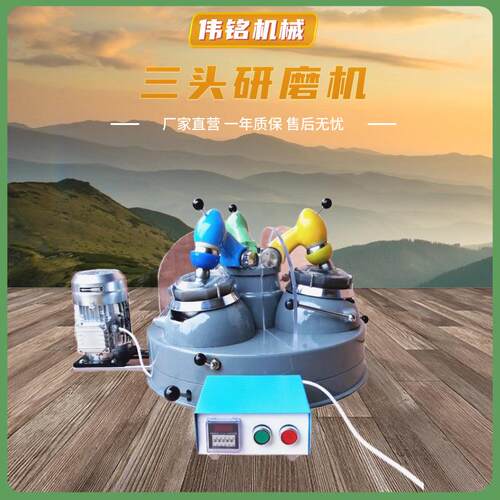 轴转式BSR三相0电.37w三头研磨机k实室玛瑙矿石验研磨细磨机干法