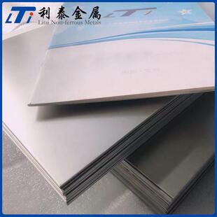 定制纯钛板TA10钛板钛钼合金板材质保证批量价优零切