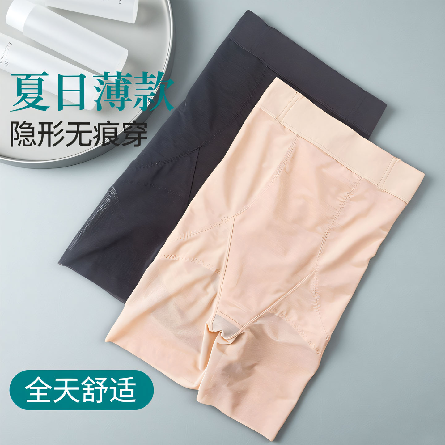 轻塑裤高腰收腹提臀裤束腰翘臀裤收肚子女产后塑形无痕夏季薄款