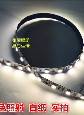 24v中性白4000K高亮led灯带灯箱12V5050自然白光4500K防水软灯条
