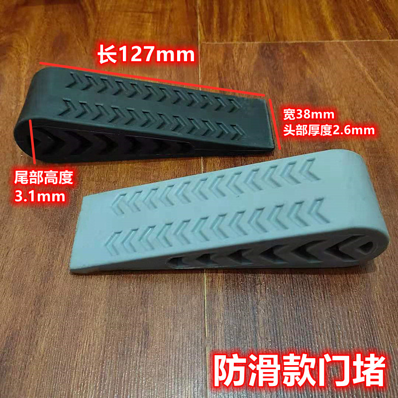 永保防滑款阻门器橡胶门塞门挡门阻门楔子门卡顶门器防撞防风门堵