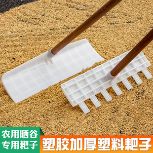 塑料耙子加厚耙子家用耙草农用扒子晒谷耙大号多功能钉耙刮耙搂草