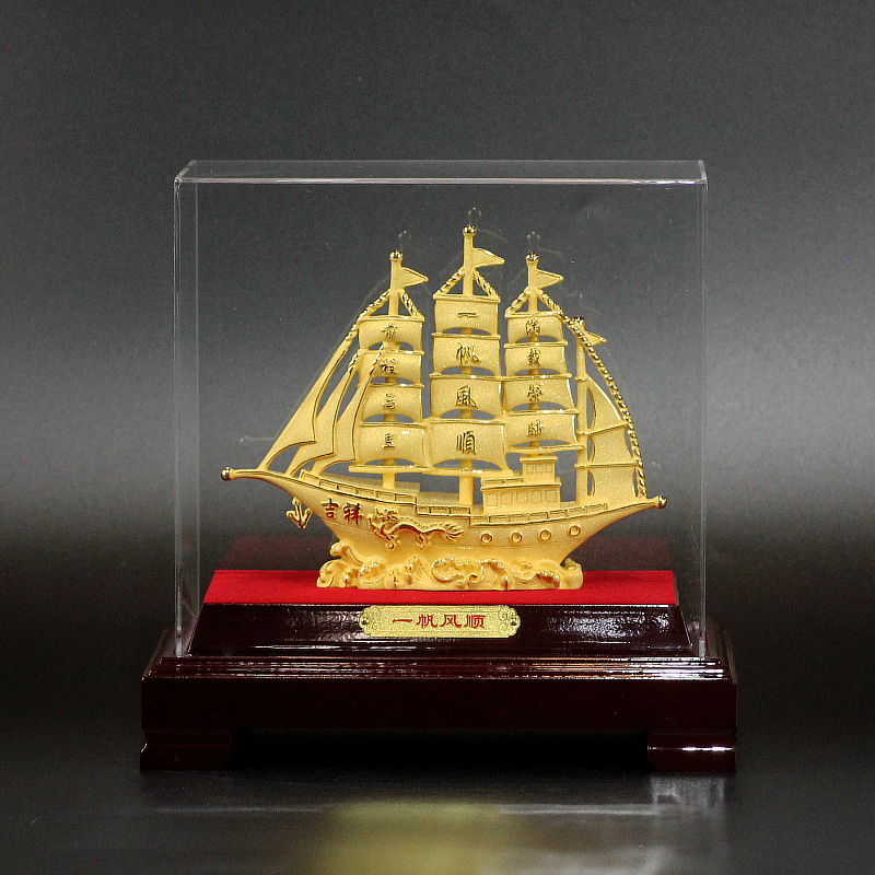 高档招财一帆风顺帆船摆件客厅酒柜办公室桌面装饰送乔迁开业礼品