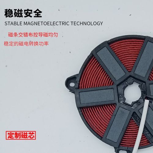 800W烧茶电磁炉配件发热盘 煮茶电池炉线圈盘 通用商用加热盘炉芯