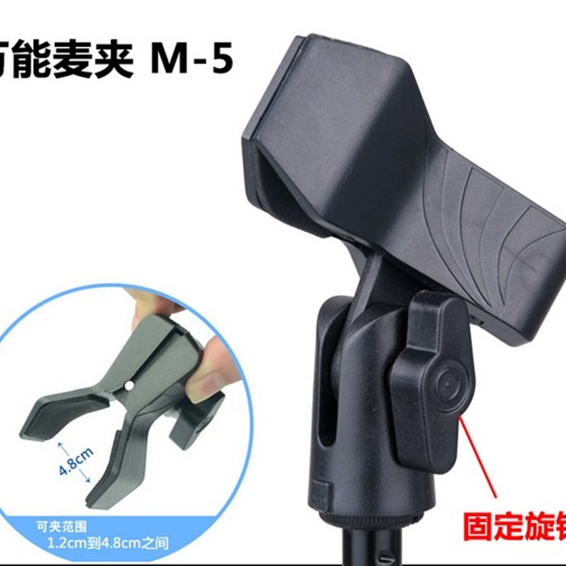 电容麦克风支架落地式话筒支架金属三脚架专业舞台K歌麦架话筒架