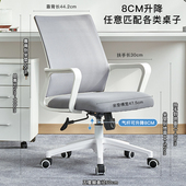 办公椅舒适久坐电脑椅家用网椅会议室职员椅转椅学生学习椅工学椅