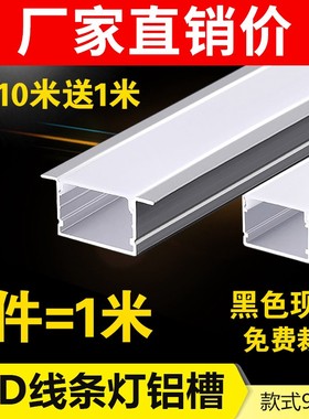 4820硬灯条5025灯带5020柜台灯5032不带边展示柜4020酒柜长条灯管