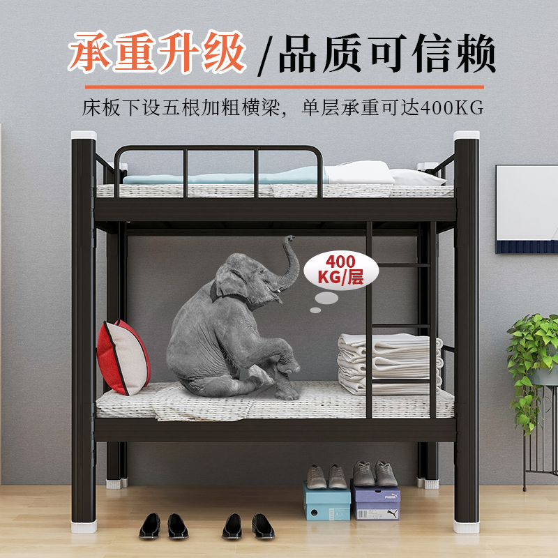 网红上下铺铁架床学校宿舍钢制成人双层床高低床铁艺床架加厚加固
