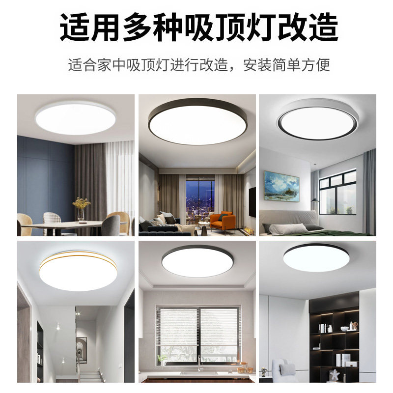 全光谱led灯芯 吸顶灯替换光源护眼防蓝光灯带卧室灯智能圆形灯盘