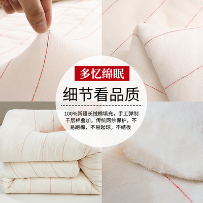 棉花被新疆一级优质长绒棉手工棉被全棉冬被加厚保暖床垫被芯褥子