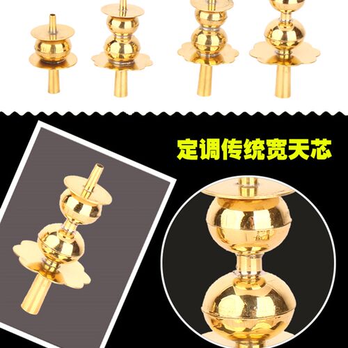 黄铜唢呐花天心唢呐葫芦芯子葫芦天心唢呐铜芯D调C调降B调A调大G