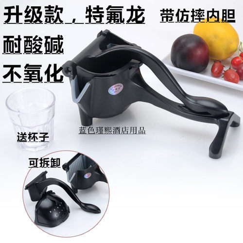手动榨汁机甘蔗柠檬榨汁器石榴橙汁榨汁西瓜榨汁器挤水果奶茶家用