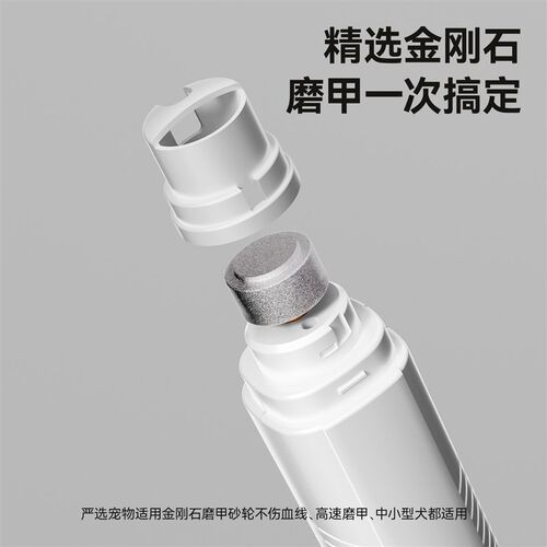 宠物电动磨甲器照血线狗狗指甲打磨器神器猫咪指甲修剪器大小型犬