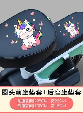 适用于绿源cola3-FOO电动车四季座套TDT21059Z防水防晒透气坐垫套