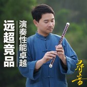 天扬笛箫刘成寻音款 特制高端专业演奏笛子竹笛横笛乐器CDEFG调