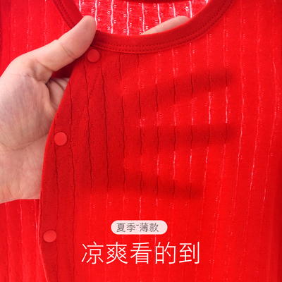 满月婴儿衣服夏季新生儿套装夏百天薄款男孩宝宝公主服女春秋牛年