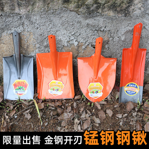 锰钢大铁锹园林园艺工具松土挖土神器家用铁铲子种菜挖树农用铁锹