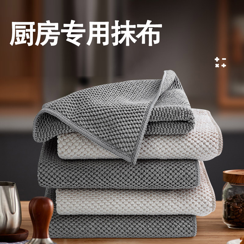 不沾油抹布吸水洗碗布厨房专用清洁毛巾加厚无痕擦桌子懒人百洁布