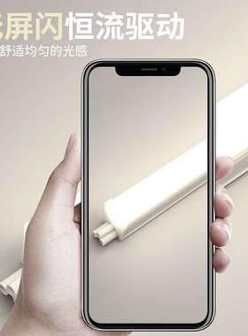 4000K中性光灯管直插式led灯长条暖白色条形灯商铺T5自然柔光灯条