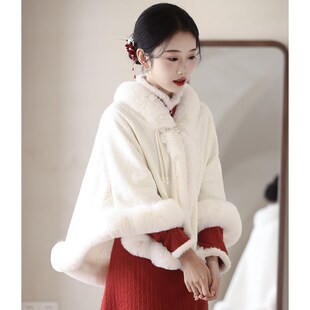 白色婚纱旗袍披肩秋冬季新娘结婚敬酒服加厚加绒外搭斗篷披风外套