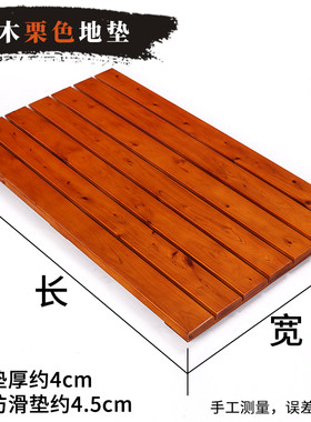 香柏木浴室防滑垫浴室木地垫淋浴房地板实木脚踏板防水木垫门垫