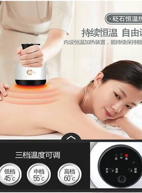美容温灸仪砭石按摩家用扶抚养艾能量罐养通益生阳罐电热刮痧器板