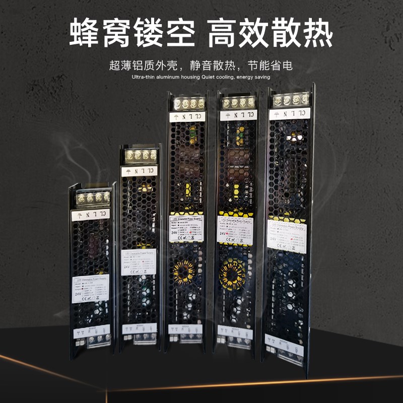 12v24vLED可控硅调光电源0-10v伏150w200w瓦灯条带灯箱驱动变压器
