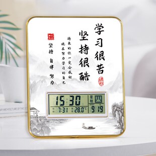 学习很苦坚持很酷带时钟摆件励志牌闹钟书桌钟表摆台激励鼓励孩子