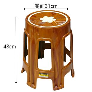 塑料凳子加厚家用餐桌凳六脚圆凳客厅防滑成人高凳大圆桌板凳椅子