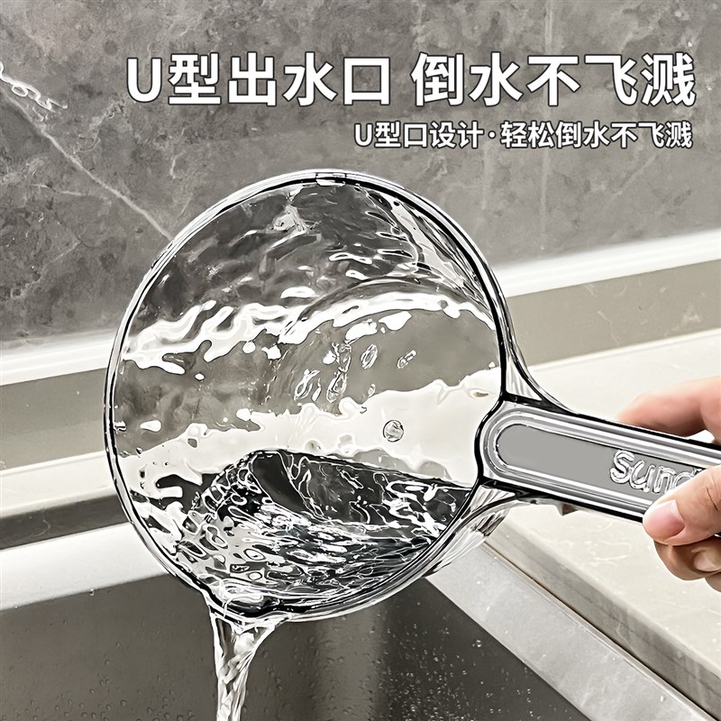 家用水瓢摔不破加深加厚长柄厨房大号水勺透明塑料洗头勺子舀水瓢