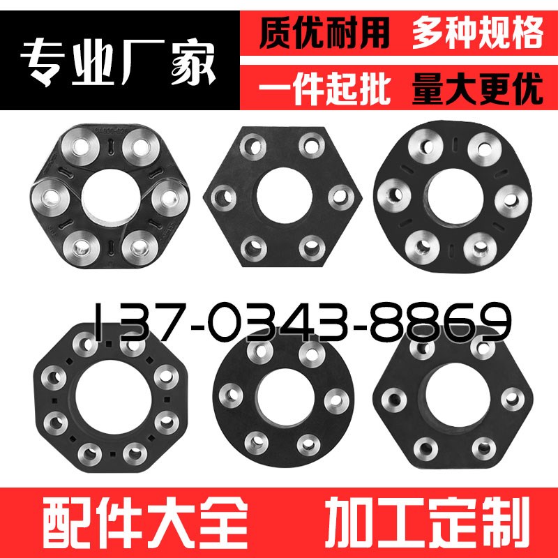定做振动筛挠性盘传动轴联轴器软连接密封橡胶盘挠性片挠性盘震动