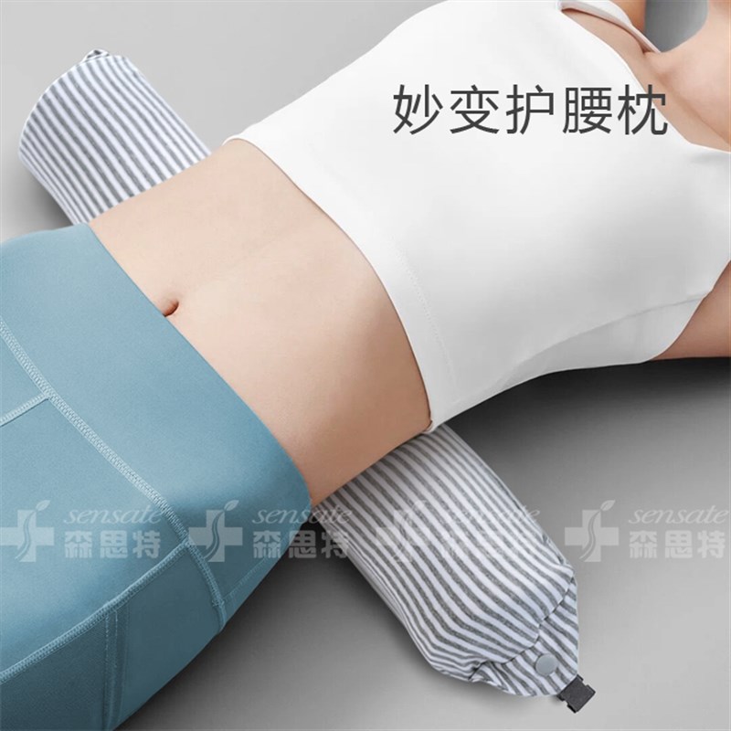 森思特乳胶U型护颈圆柱枕脖子腰枕自驾便携旅行颈椎可拆洗
