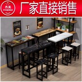 定做简约家用靠墙窗阳台长条窄桌快餐面馆高脚桌奶茶店酒吧台桌凳