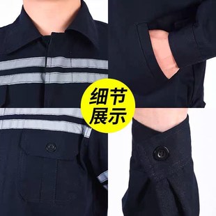 纯棉工作服男反光条井下煤矿劳保裤耐磨汽修建筑工人车间套装上衣