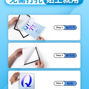 磁吸展示贴A4磁性贴墙座位表学生班级管理神器活动座次表教室讲台