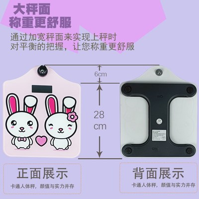 身高体重秤测量仪成人精准智能一体机儿童幼儿园家用体脂秤电子秤