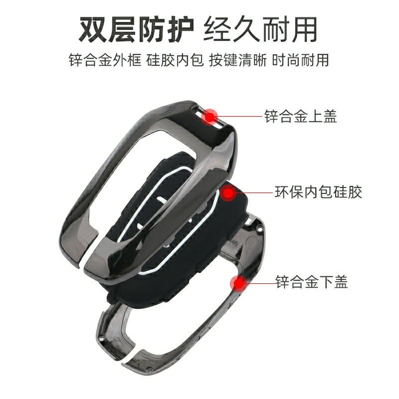 标致5008钥匙套东风标志4008包408车508扣2008新能源金属配件壳男