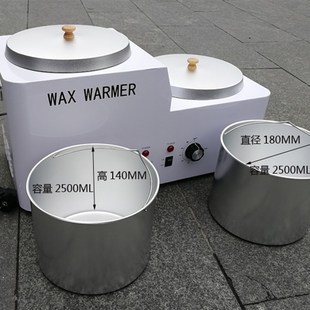 WAX600大型蜡疗机煮蜡溶蜡高低双锅带内锅高温恒温杀菌
