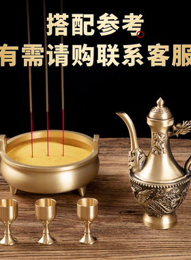 黄铜老式敬酒铜酒壶酒杯套装家用供奉财神黄酒壶怀旧黄铜摆件