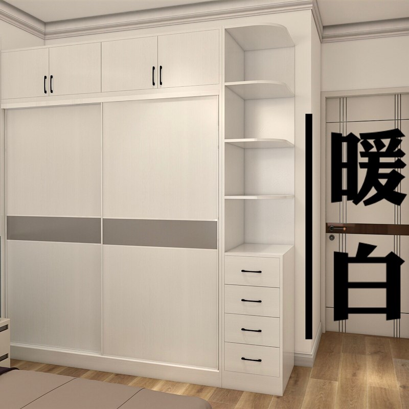 多层实木免漆板衣柜衣橱卧室柜推拉门衣柜定制包邮包安装
