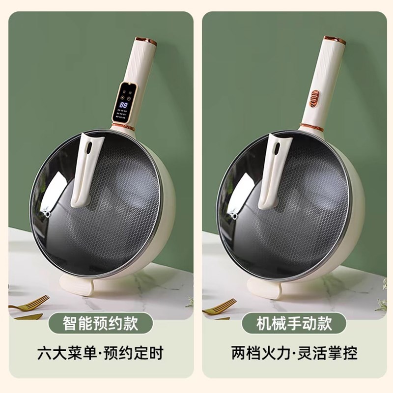 电炒锅家用多功能电火锅蜂窝不粘锅宿舍炒菜蒸煮煎炖一体式电煮锅