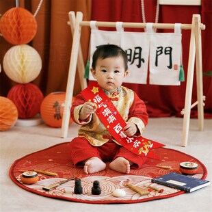 绶带龙宝宝一周岁抓周用品道具套装肩带聪明门生日抓阄拍照布置