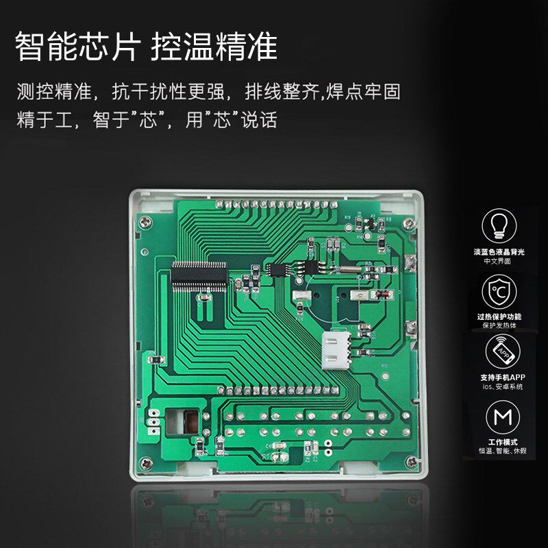 快地暖智能数显温控电子控温器仪开关可调温度控制插座湿度地暖