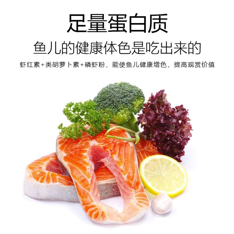 迷你鹦鹉鱼鳑鲏鱼饲料三湖鱼食六间饲料慈鲷坦湖鱼坦鲷鱼下沉鱼粮,宠物/宠物食品及用品,观赏鱼饲料,淘宝优惠券,粉丝福利购,淘宝优惠卷