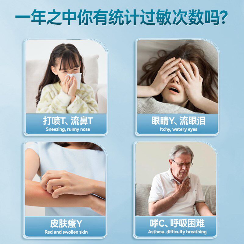 陀敏室内宠物过敏原喷雾猫咪狗狗花粉尘螨皮屑猫癣狗藓真菌细菌