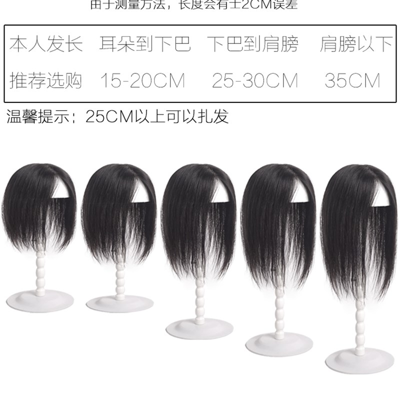 递针头顶补发片女真发发块中分刘海隐形无痕假发片遮盖白发增发量